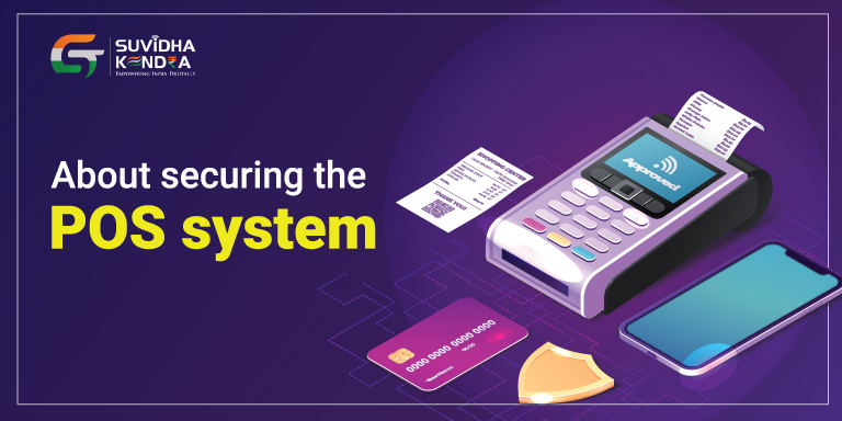 Securing the POS System