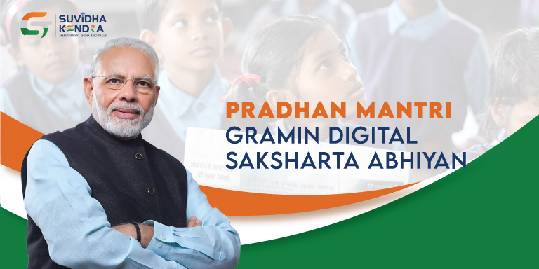 Pradhan Mantri Gramin Digital Saksharta Abhiyan