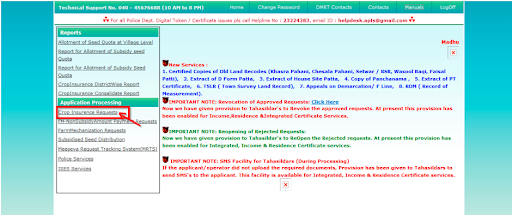 Procedure for Processing Procedure for Processing