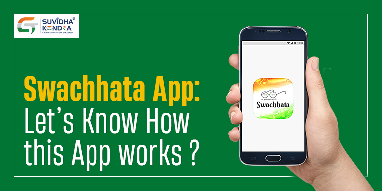 Swachhata App Featured