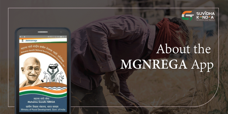 About the MGNREGA App