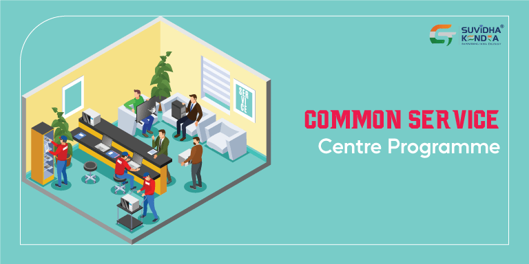 Common Service Centre