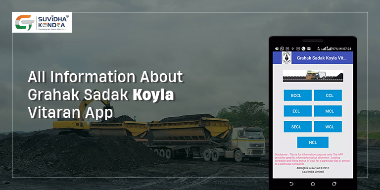 Grahak Sadak Koyla Vitaran App