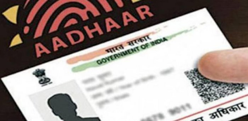 Aadhaar Seeding Aadhaar Seeding