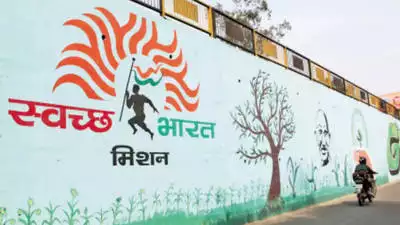 Swachhata App Swachhata App