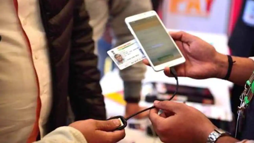 Linking Aadhaar New Linking Aadhaar New