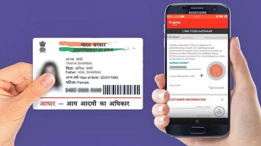 Aadhaar Number Aadhaar Number
