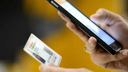 Proceed to Update Aadhaar Proceed to Update Aadhaar