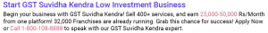 Franchise GST Suvidha Kendra